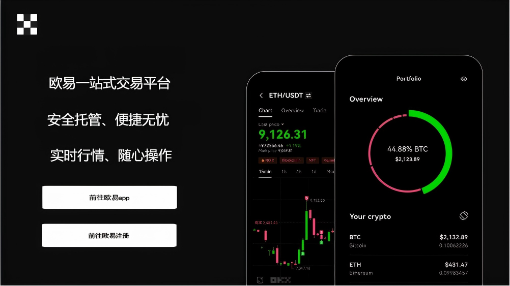 365钱包下载网站官网页面展示